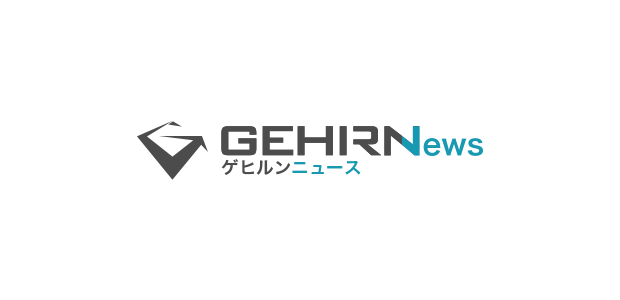 gehirnews_logo